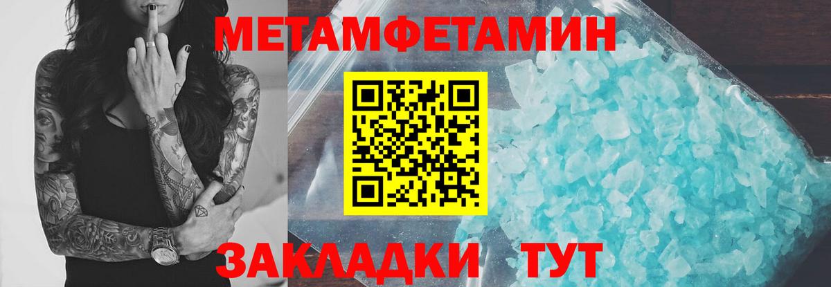 Амфетамин Premium Туймазы