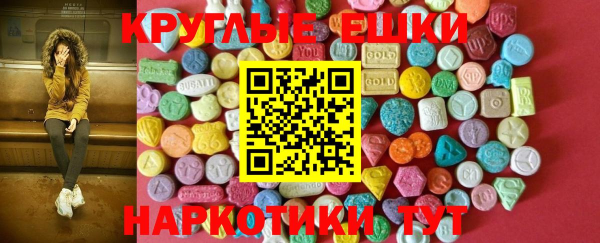 Туймазы  Экстази таблы  Ecstasy DUBAI  Вход с VPN 