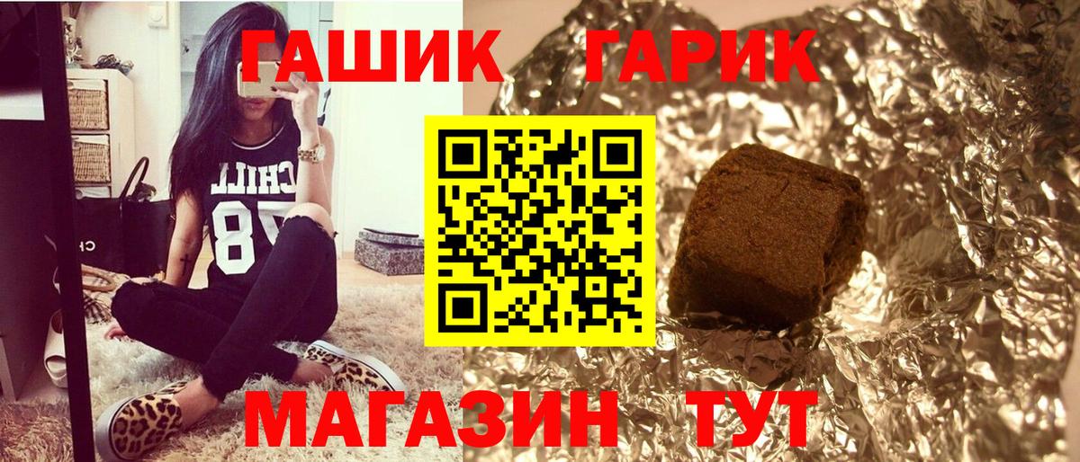Гашиш убойный Туймазы