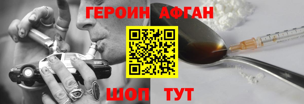 Героин гречка  Вход с VPN  Туймазы 