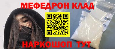 марки nbome Наро-Фоминск