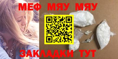 MDMA Premium VHQ Новозыбков