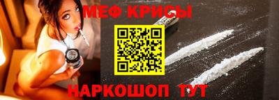 гашик Новодвинск