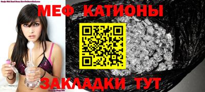 круглые Нальчик