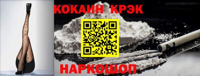 гашик Новодвинск