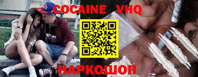 MDMA Premium VHQ Новозыбков