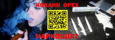 гашиш Новокубанск