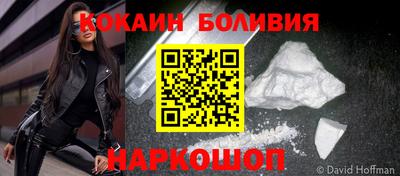 гашик Новодвинск