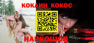 гашиш Новокубанск