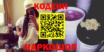 марки nbome Наро-Фоминск