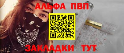 гашик Новодвинск