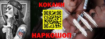 гашик Новодвинск