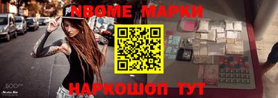 гашиш Новокубанск