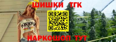 гашиш Новокубанск
