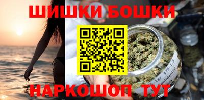 марки nbome Наро-Фоминск