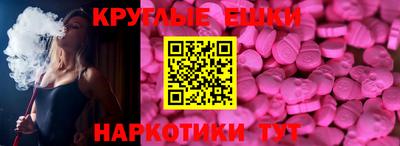 гашик Новодвинск