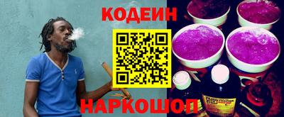 марки nbome Наро-Фоминск