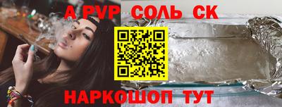 марки nbome Наро-Фоминск