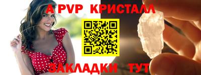 гашиш Новокубанск