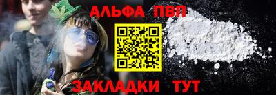марки nbome Наро-Фоминск