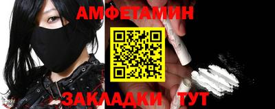 Альфа ПВП Нарткала