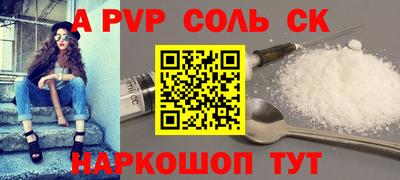 круглые Нальчик