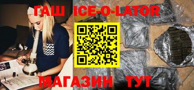 круглые Нальчик