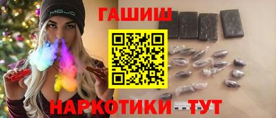 марки nbome Наро-Фоминск