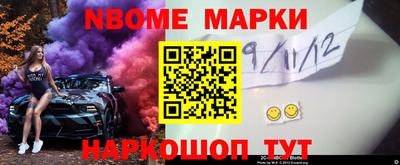 гашик Новодвинск