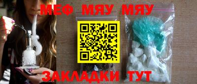 круглые Нальчик