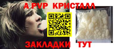 гашиш Новокубанск