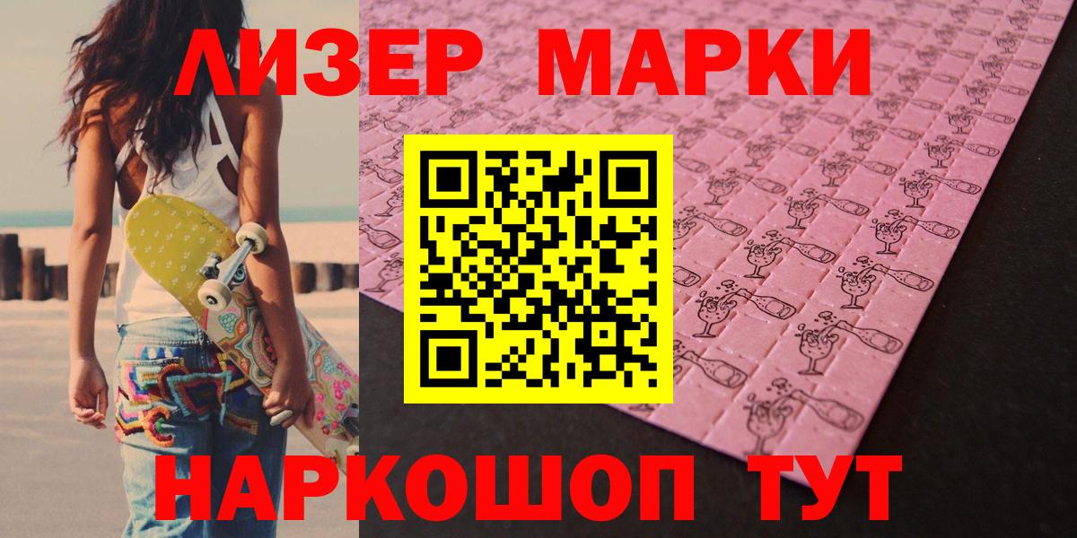 Мефедрон   Туймазы  Вход с VPN  ГАШИШ  Cocaine  A-PVP СК   Метамфетамин  Экстази 