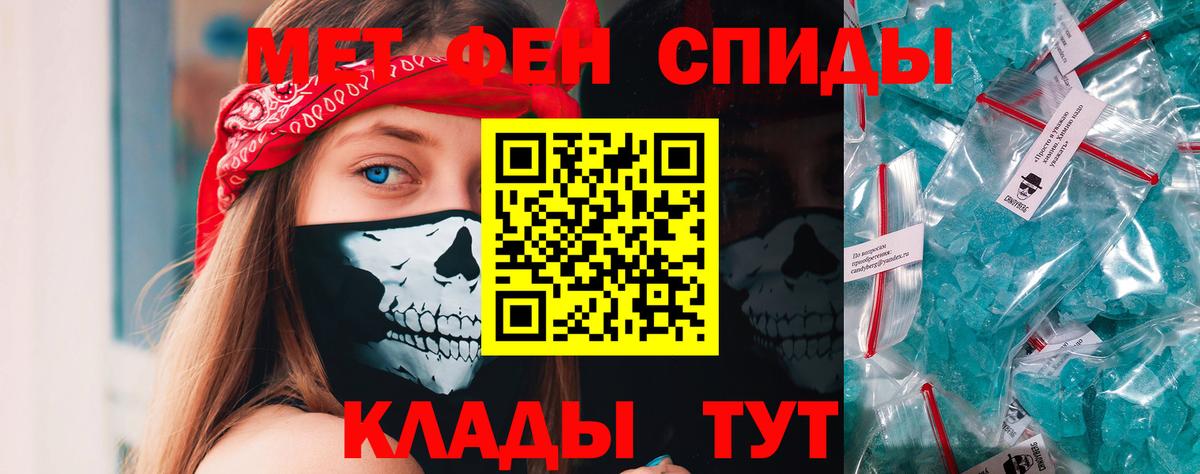 Туймазы  Метамфетамин пудра  Вход с VPN 