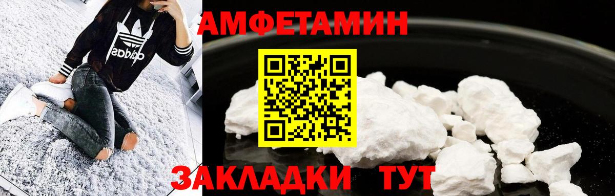 Метамфетамин Декстрометамфетамин 99.9% Туймазы