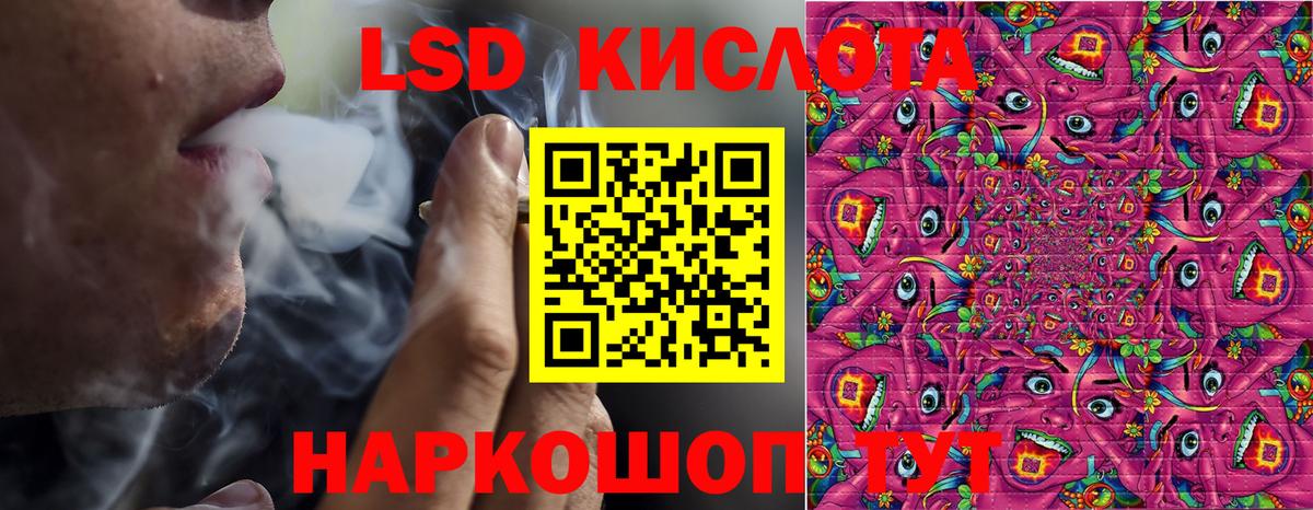 Марки 25I-NBOMe 1,5мг  Вход с VPN  Туймазы 