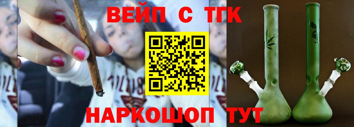 Дистиллят ТГК гашишное масло Туймазы