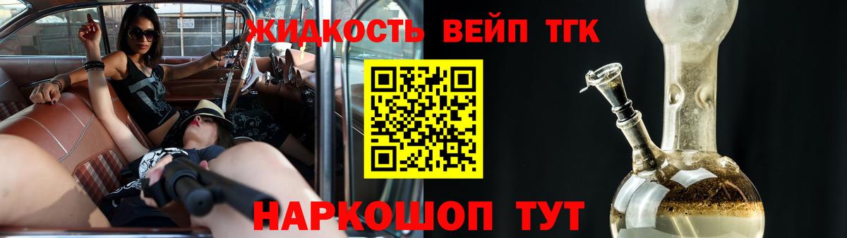 Мефедрон Туймазы