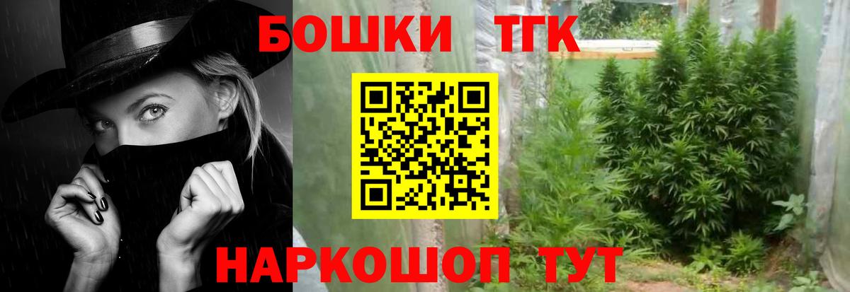 Шишки марихуана план Туймазы