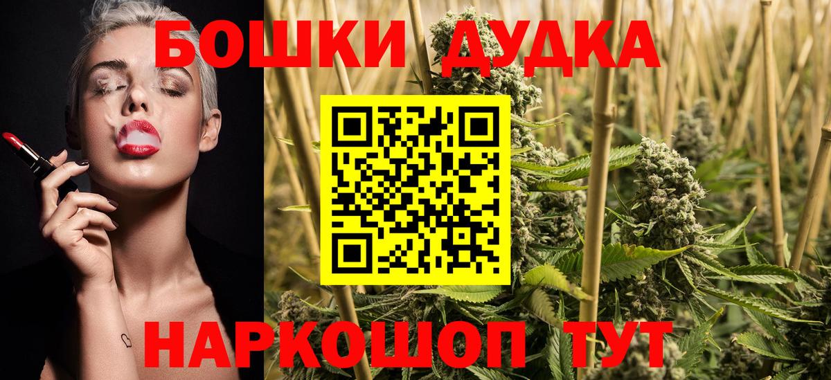 Бошки Шишки SATIVA & INDICA  Вход с VPN  Канабис ГИДРОПОН  Туймазы  МАРИХУАНА Bruce Banner 